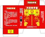 化妆品包装-沐足产品