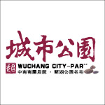 城市公园