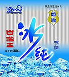 啤酒标设计