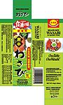 青芥辣拼小包装.cdr