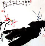 潘天寿作品