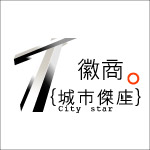 微商城市杰座