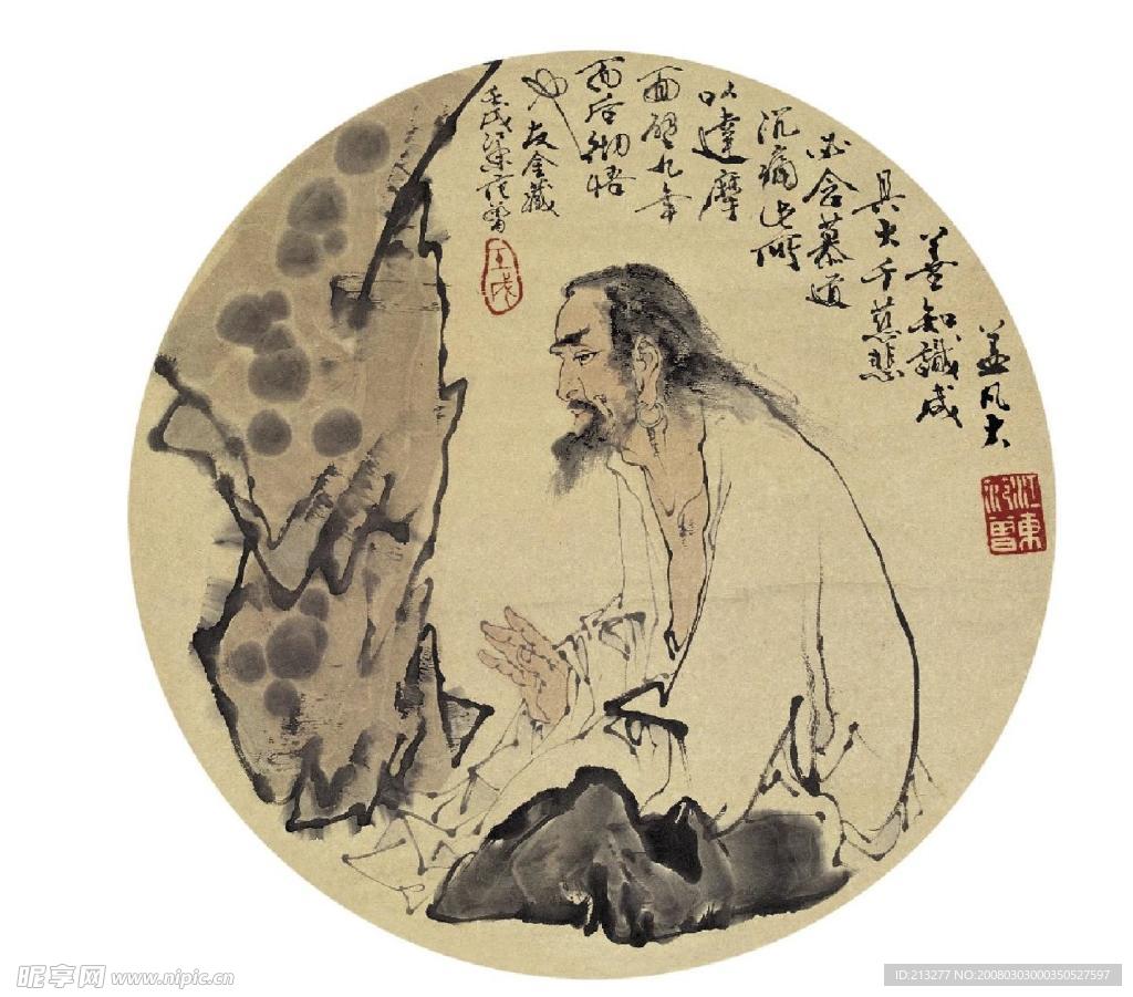 面壁图