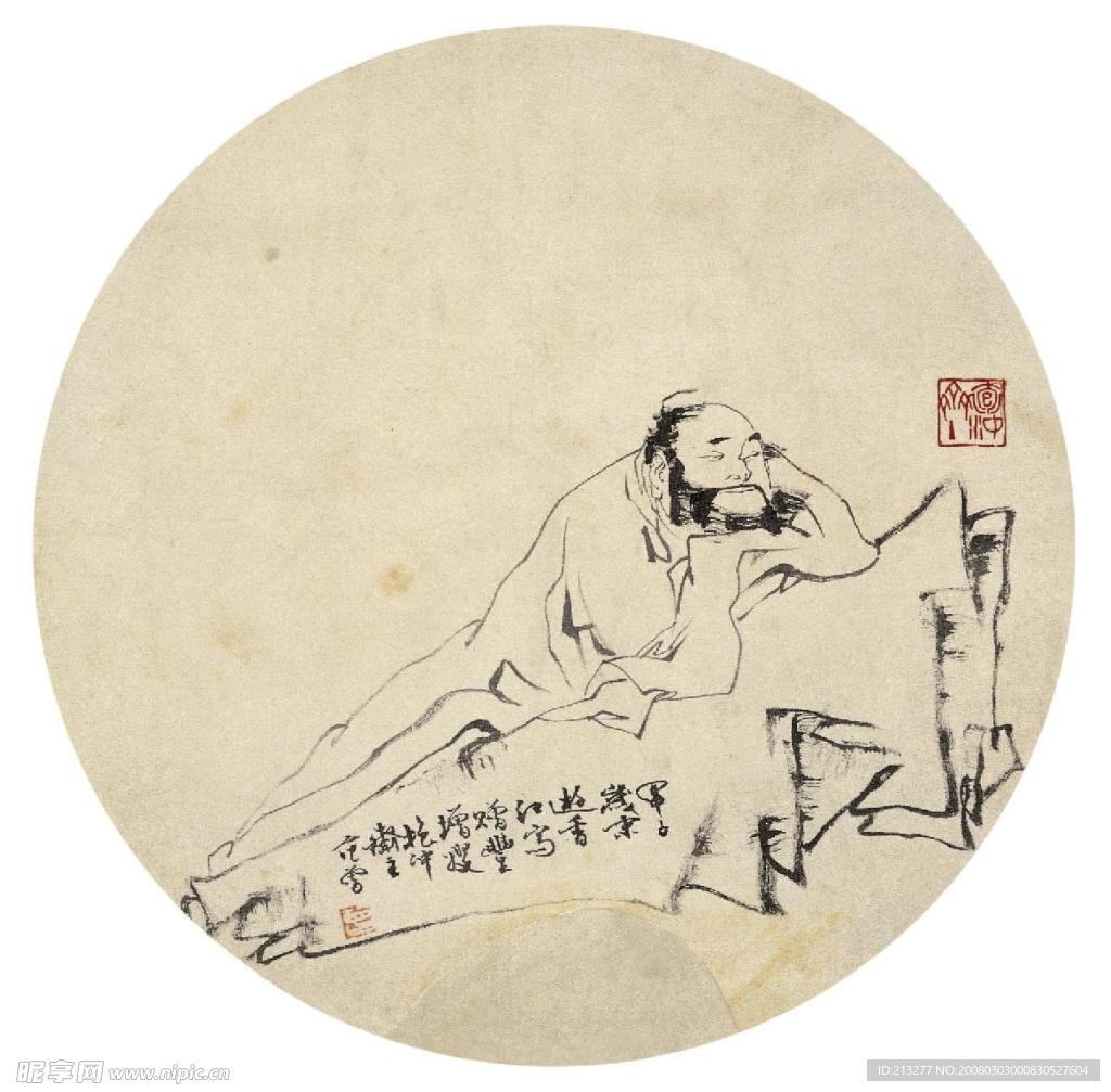 人物