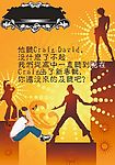 音乐素材系列[CDR失量]