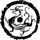 汉代龙