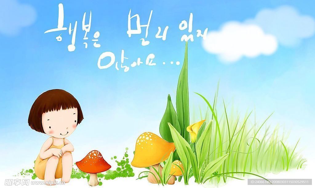 韩国 分层图片 春天 小女孩