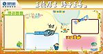 移动文化墙