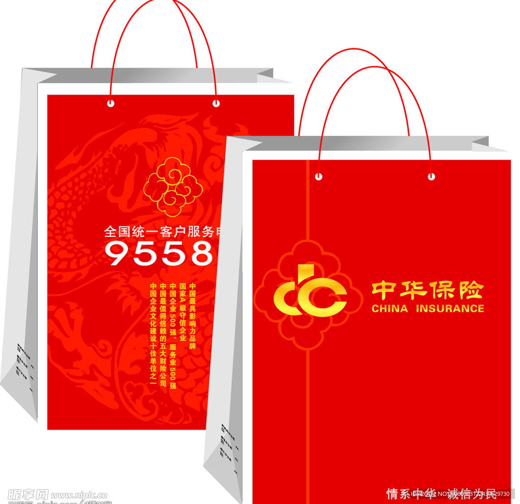 95599手提袋矢量