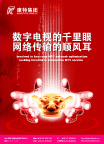 形象广告