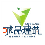 城品建筑