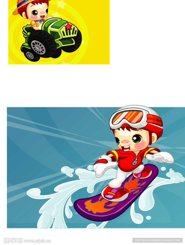 卡通冲浪