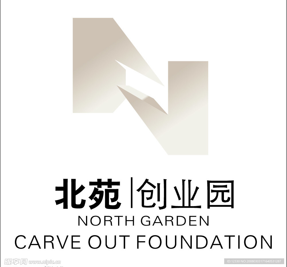北苑创业园