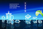 水晶画册单张