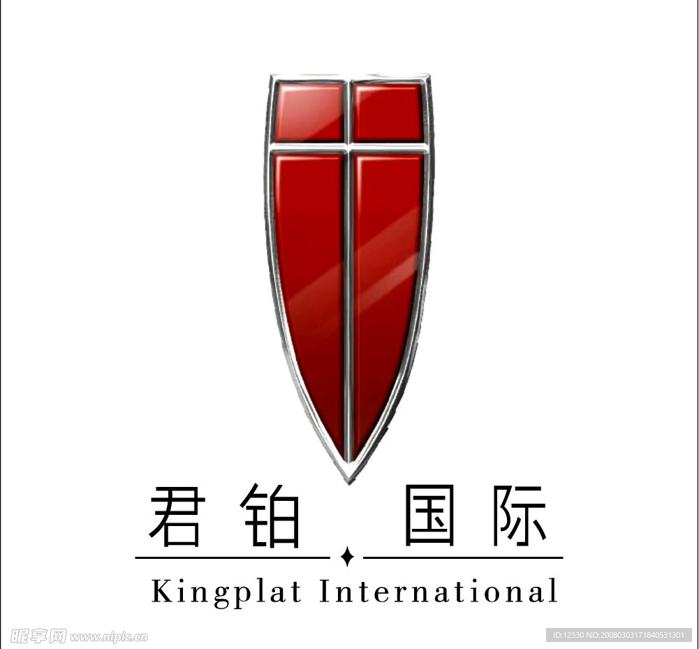 君铂国际