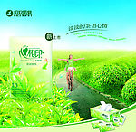 心相印广告