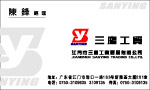 名片17