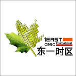 东一时区