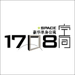 豪华单身公寓