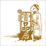长安壹品居
