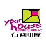 有间小屋