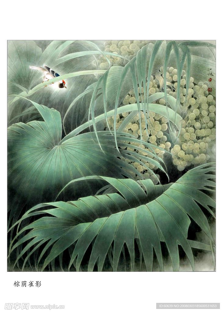 工笔花鸟