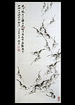 墨虾图