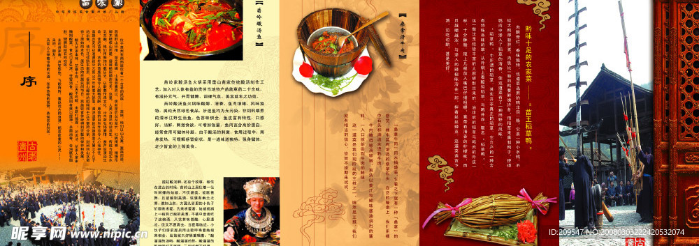 画册设计