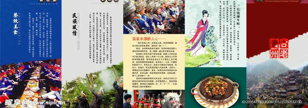 画册设计