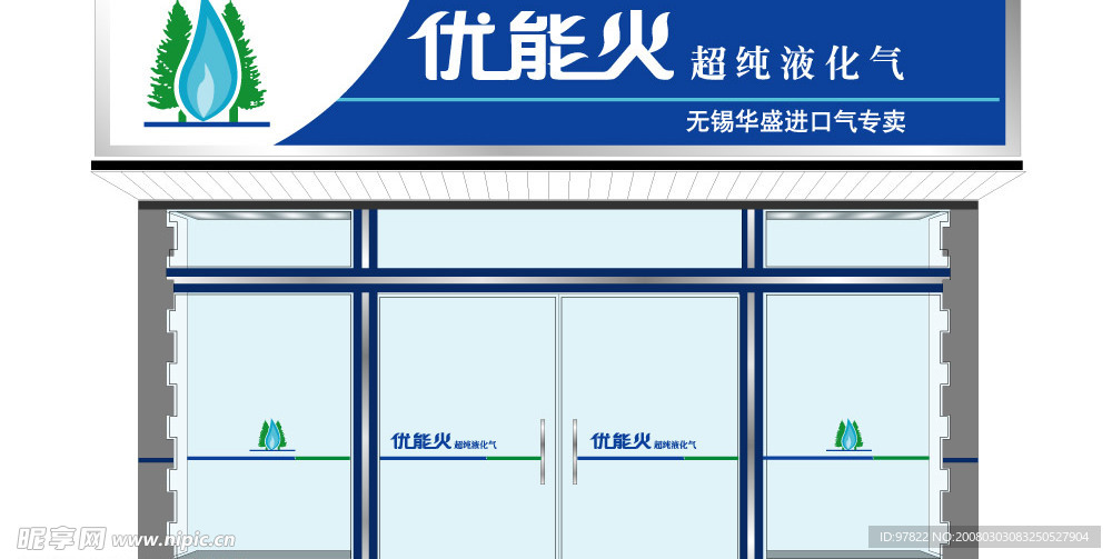会场环境模版