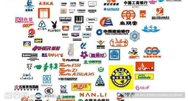 商业标志
