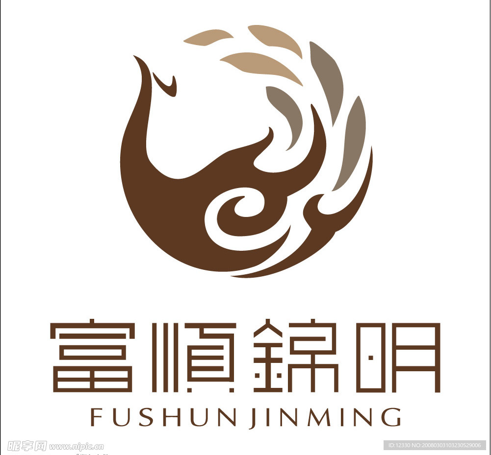 富顺锦明