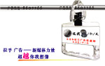 公交车拉手