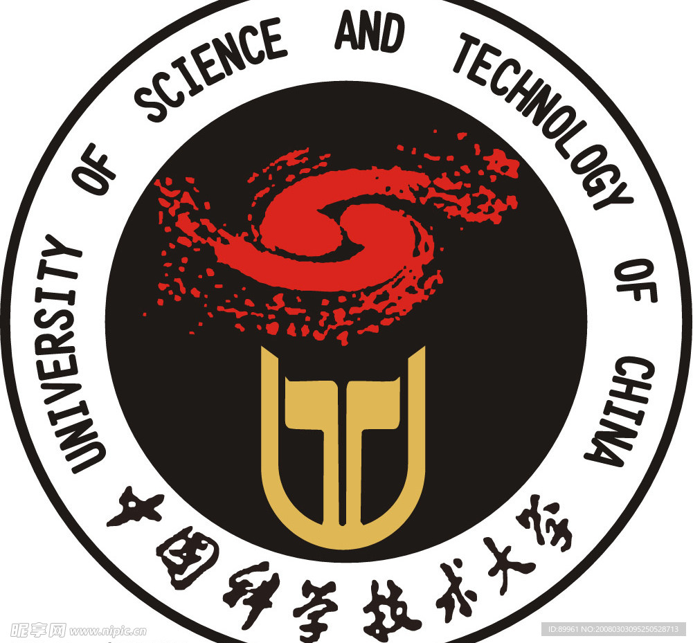 中国科学技术大学