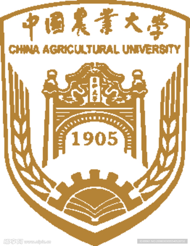 中国农业大学校徽