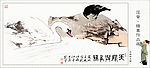 天鹅与乌鸦