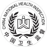 中国卫生监督
