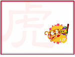 十二生肖--虎