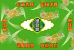 绿豆糕,包装,设计