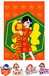 中国美女