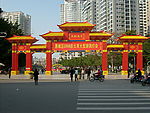 2008游园灯会