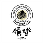 领城