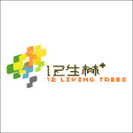 12生树