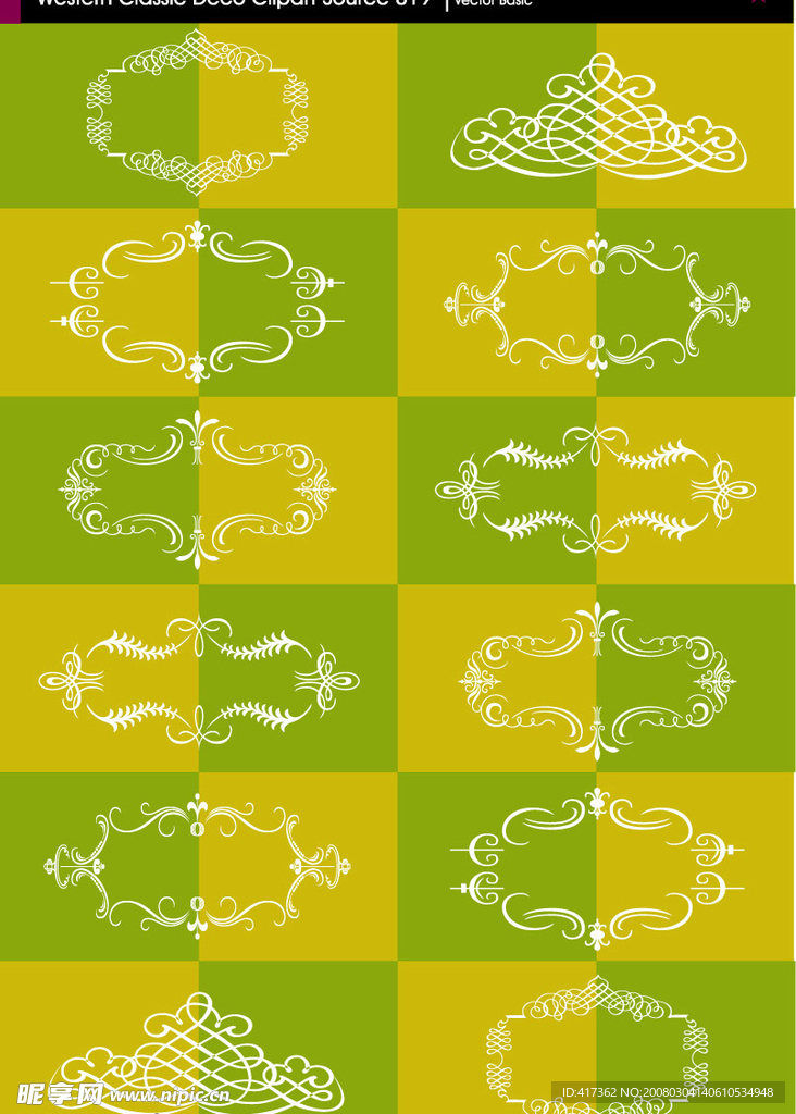 矢量花边