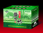 蕨耙箱效果图