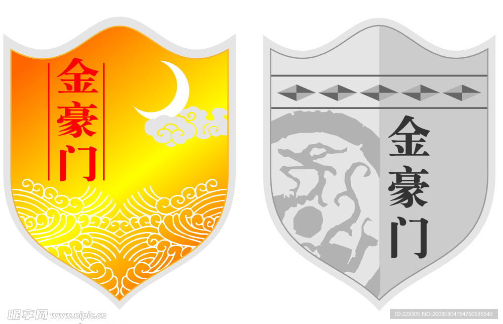 金豪门标志