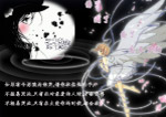 非主流