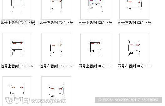 各种规格信封矢量模板