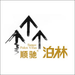 顺驰泊林