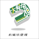 六发奇想